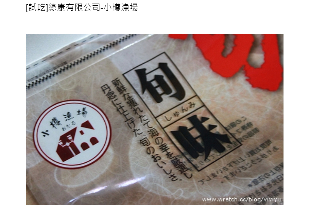 文章推薦
